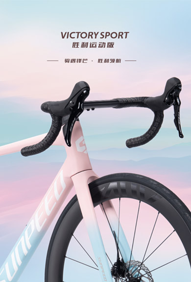Victory Sport